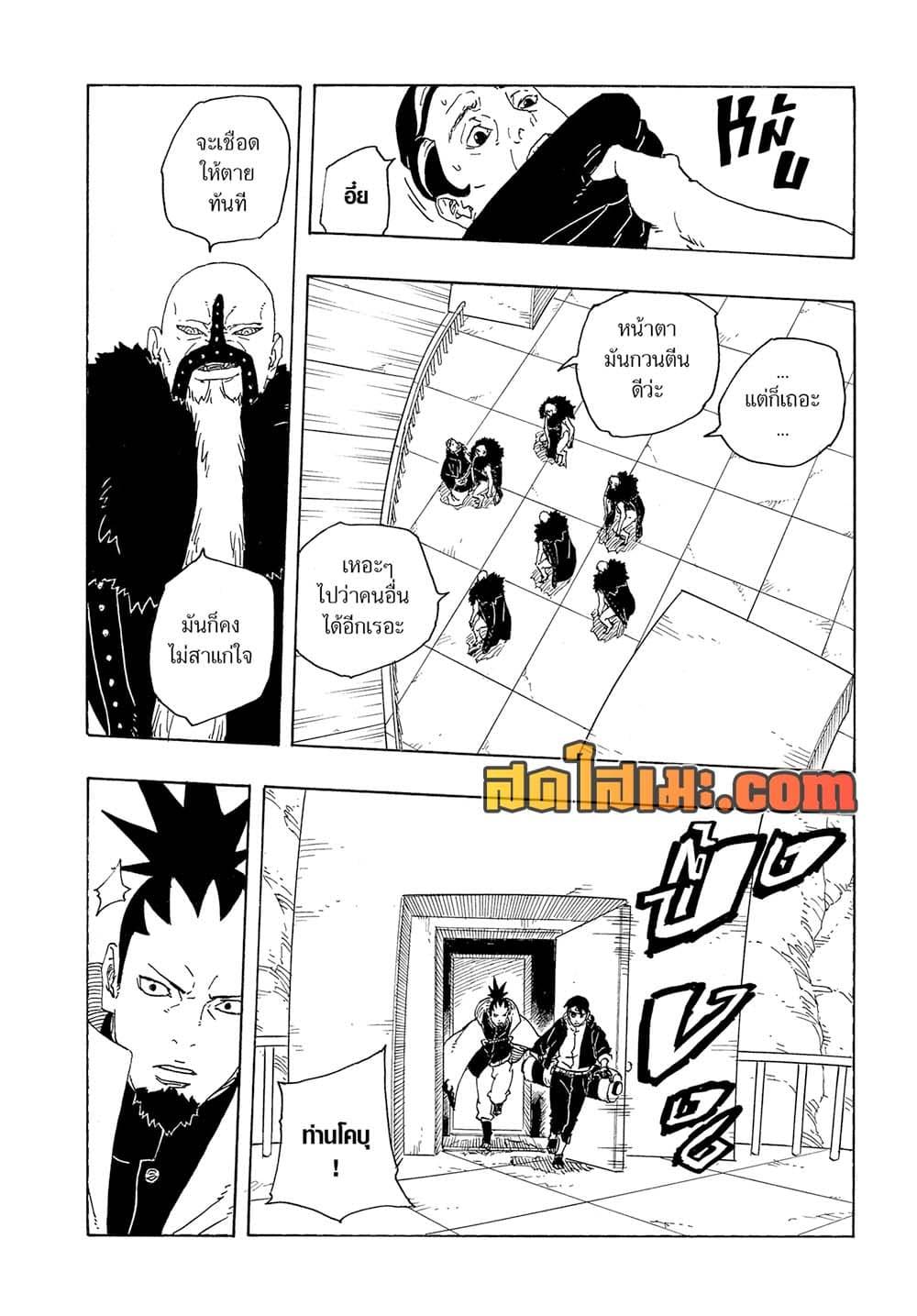 หน้า 30