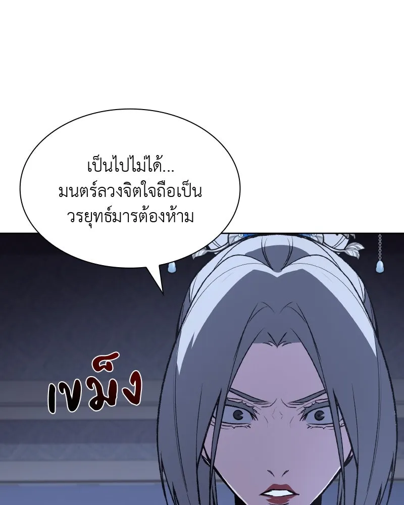 หน้า 148