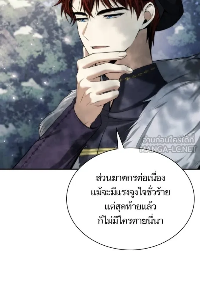 หน้า 106