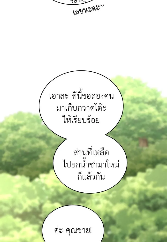 หน้า 92