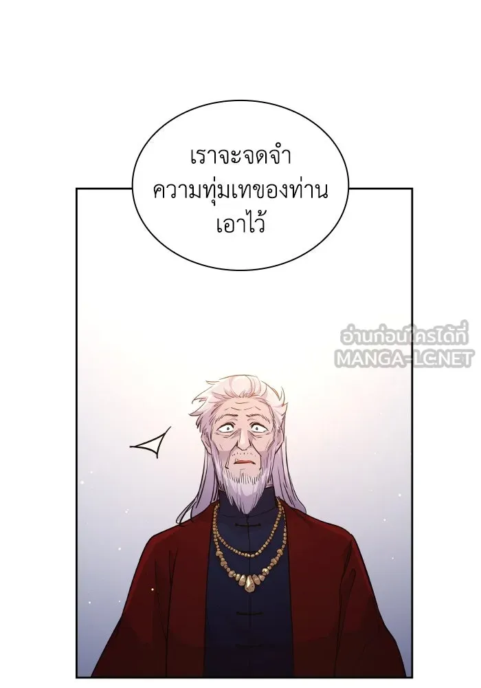 หน้า 75