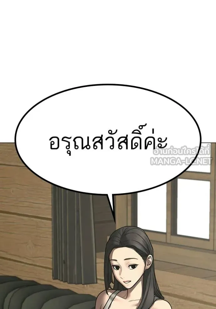 หน้า 142