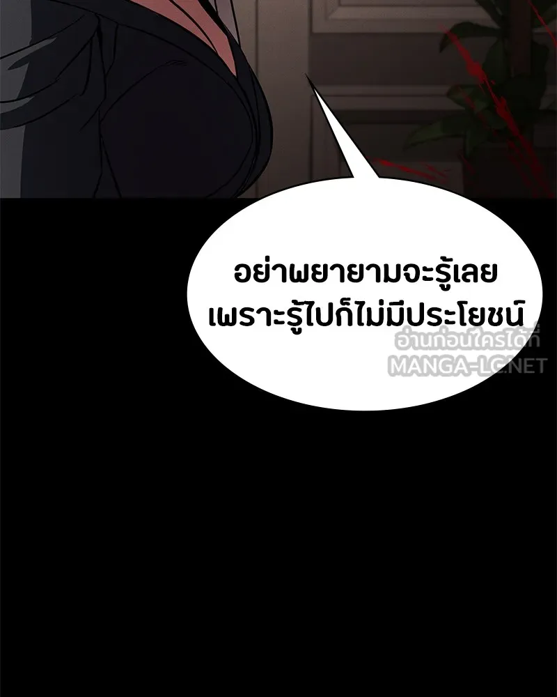 หน้า 297