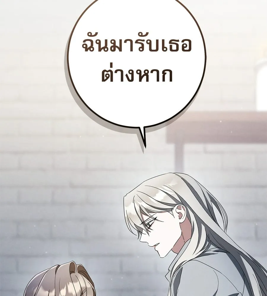 หน้า 121