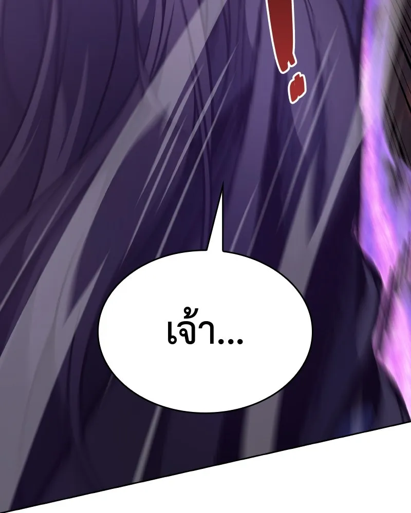 หน้า 145