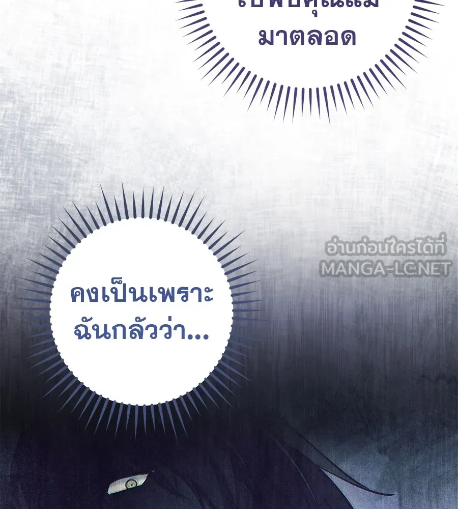 หน้า 117