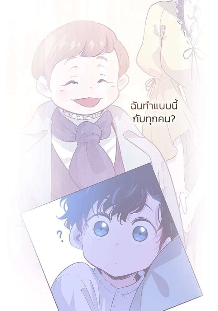 หน้า 85