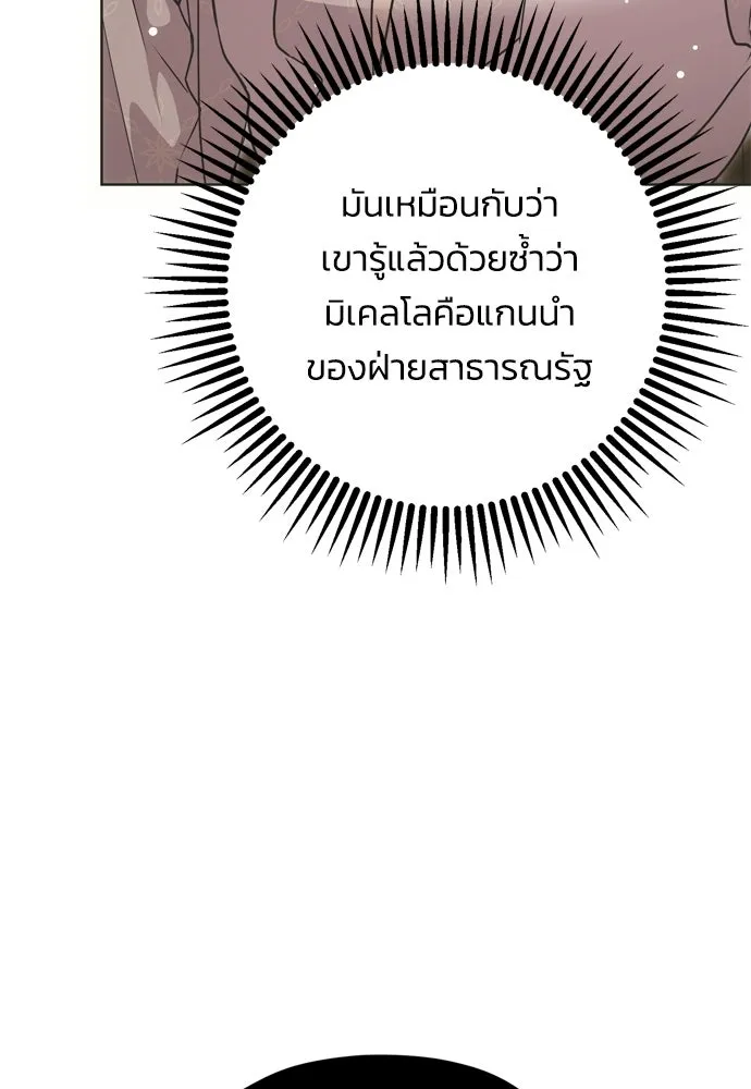 หน้า 100