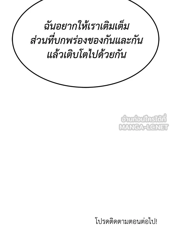 หน้า 114