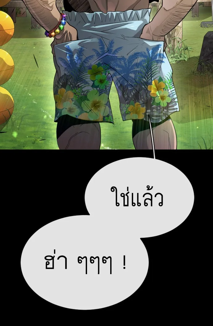 หน้า 119