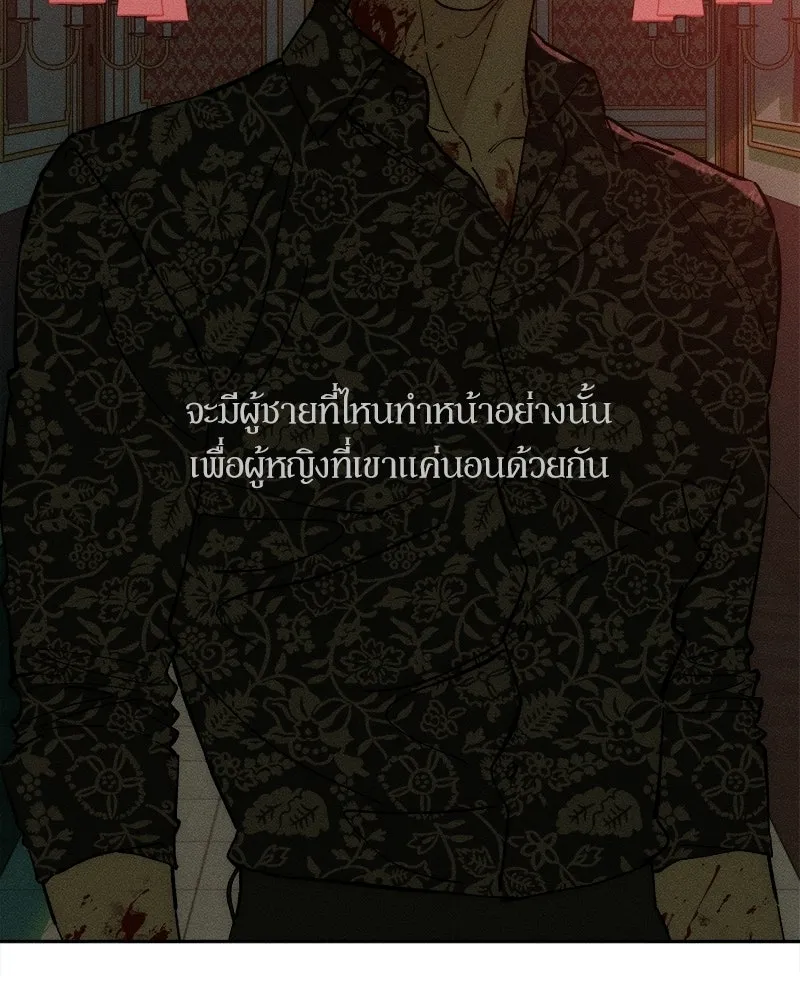 หน้า 97
