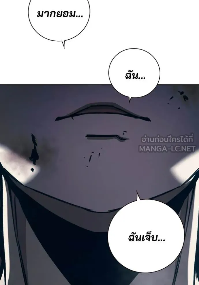 หน้า 145
