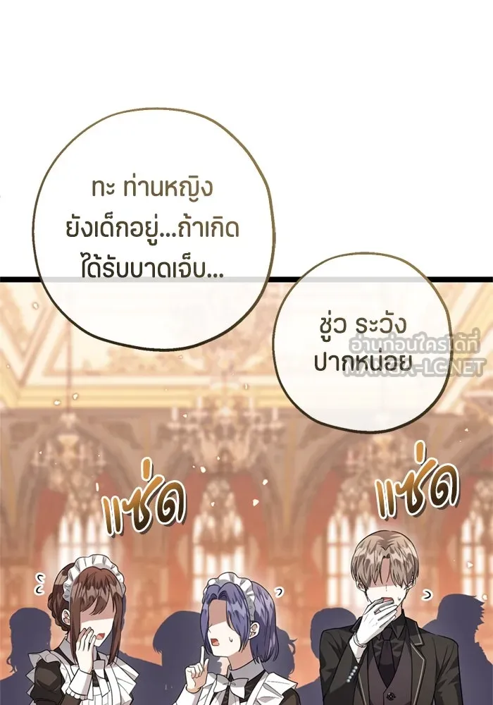 หน้า 81