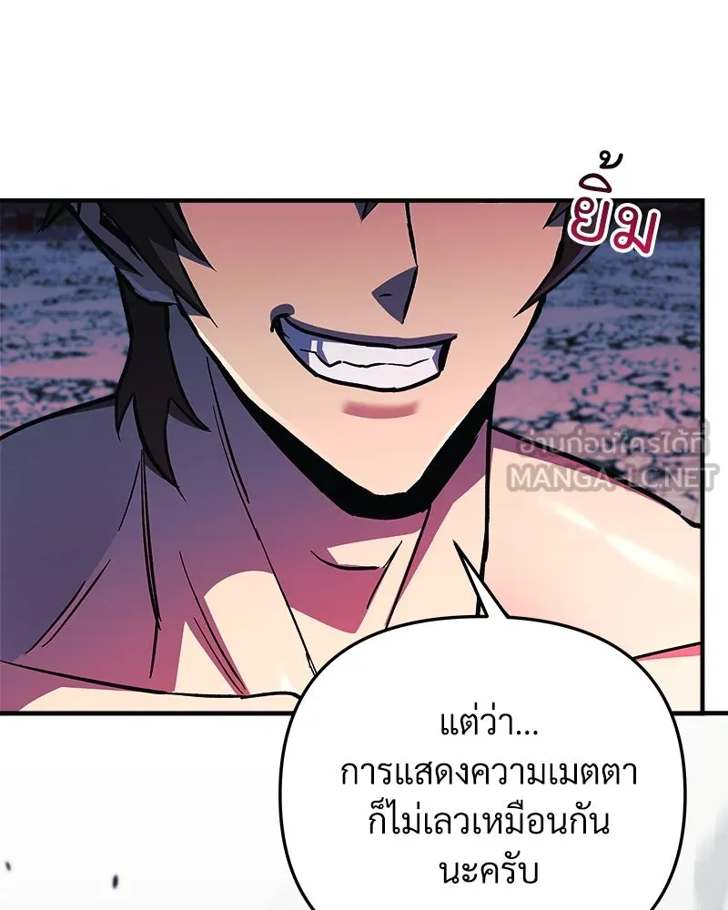 หน้า 111
