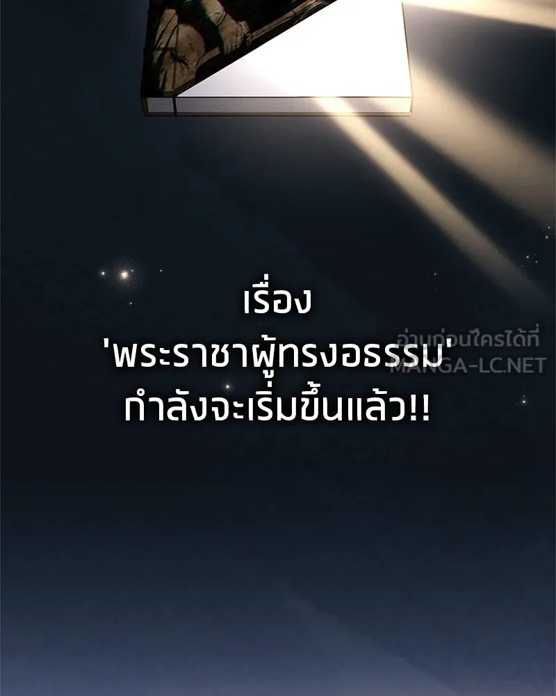 หน้า 87