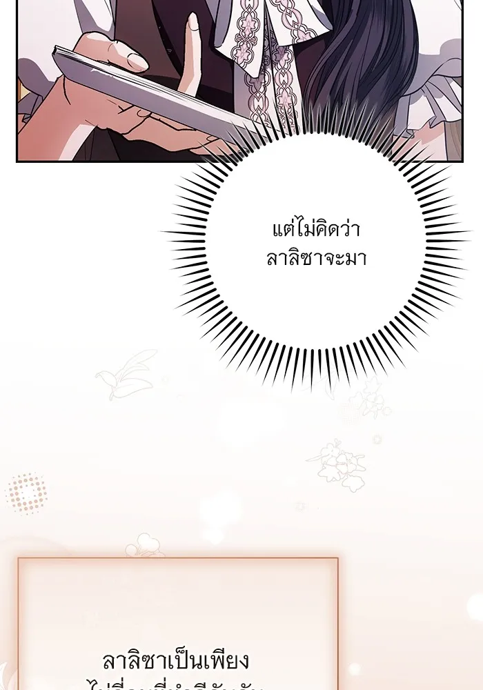 หน้า 107