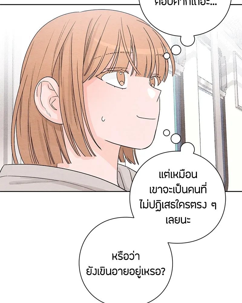 หน้า 70