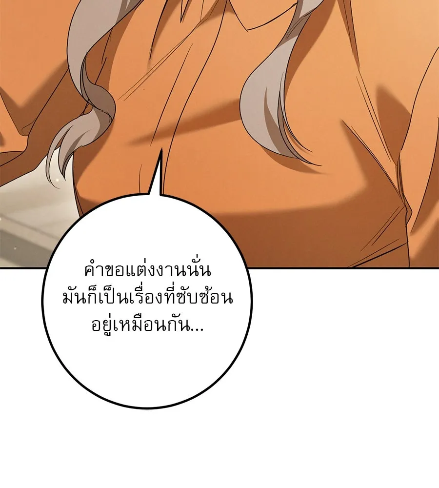หน้า 152