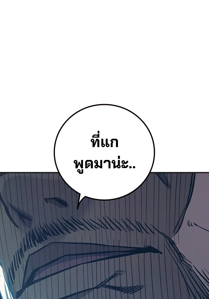 หน้า 112