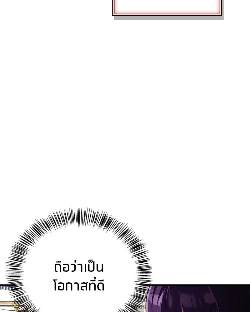 หน้า 176