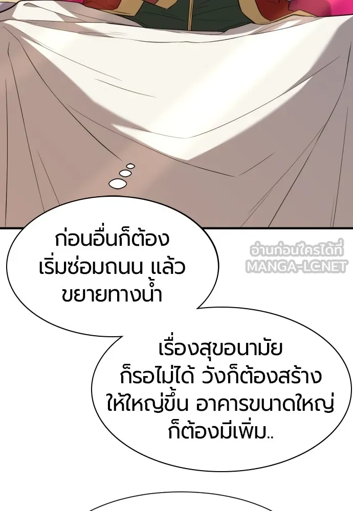 หน้า 75