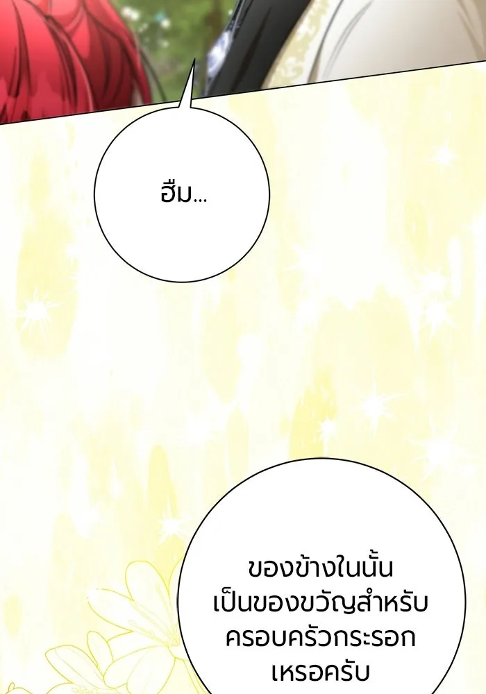 หน้า 118