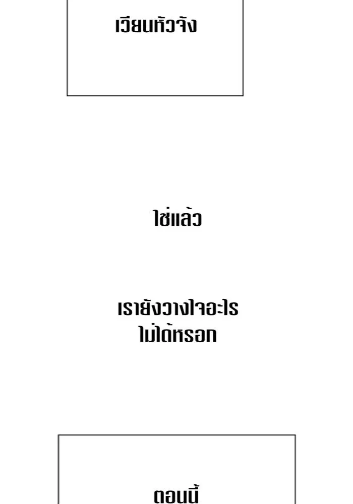 หน้า 172