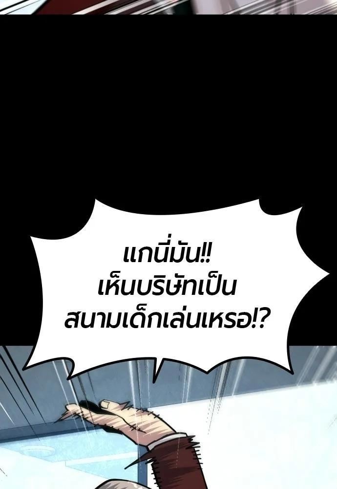 หน้า 92
