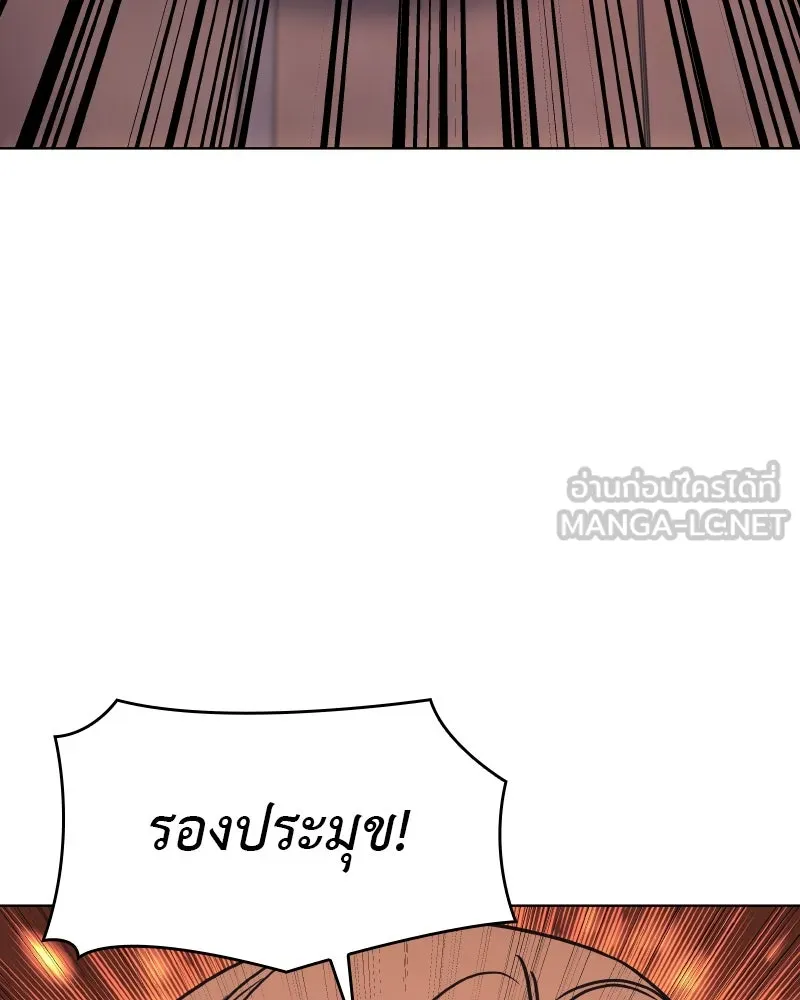 หน้า 132