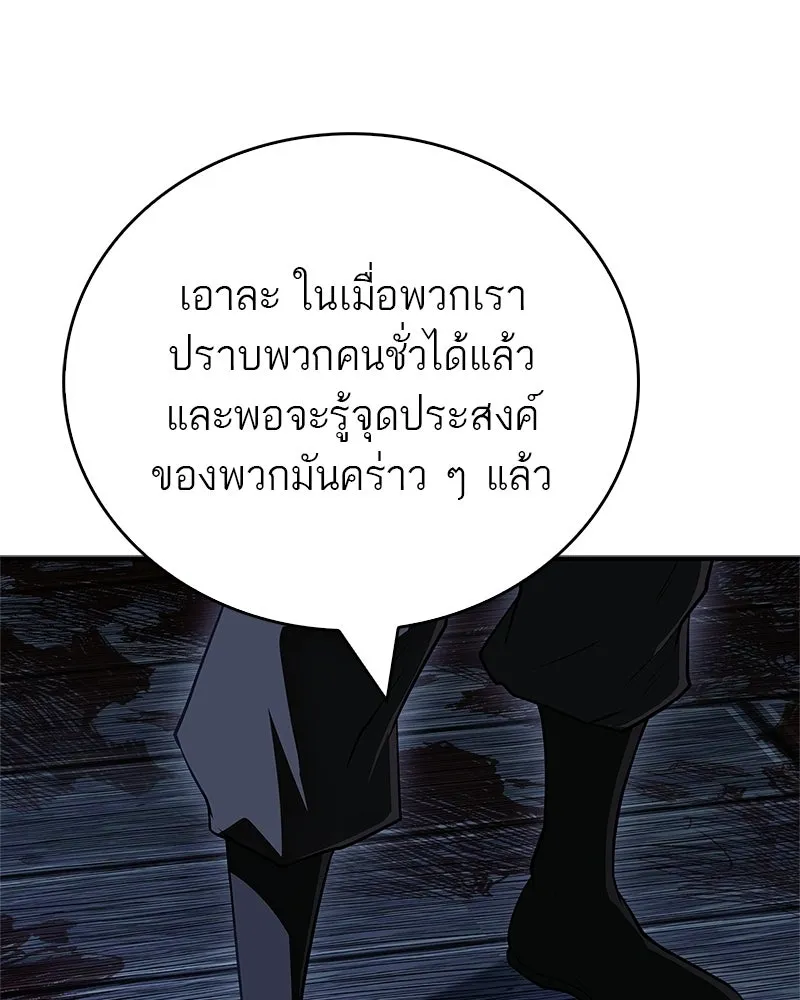 หน้า 160
