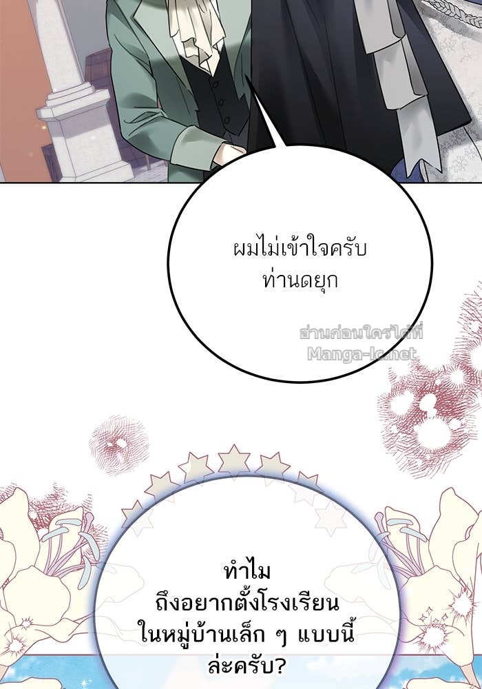 หน้า 90