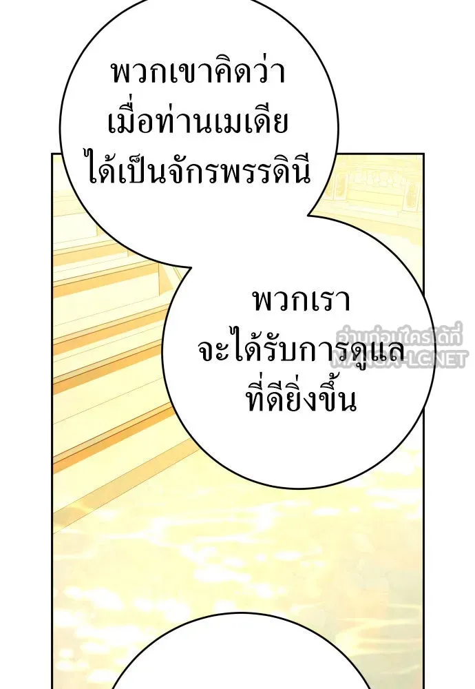 หน้า 99