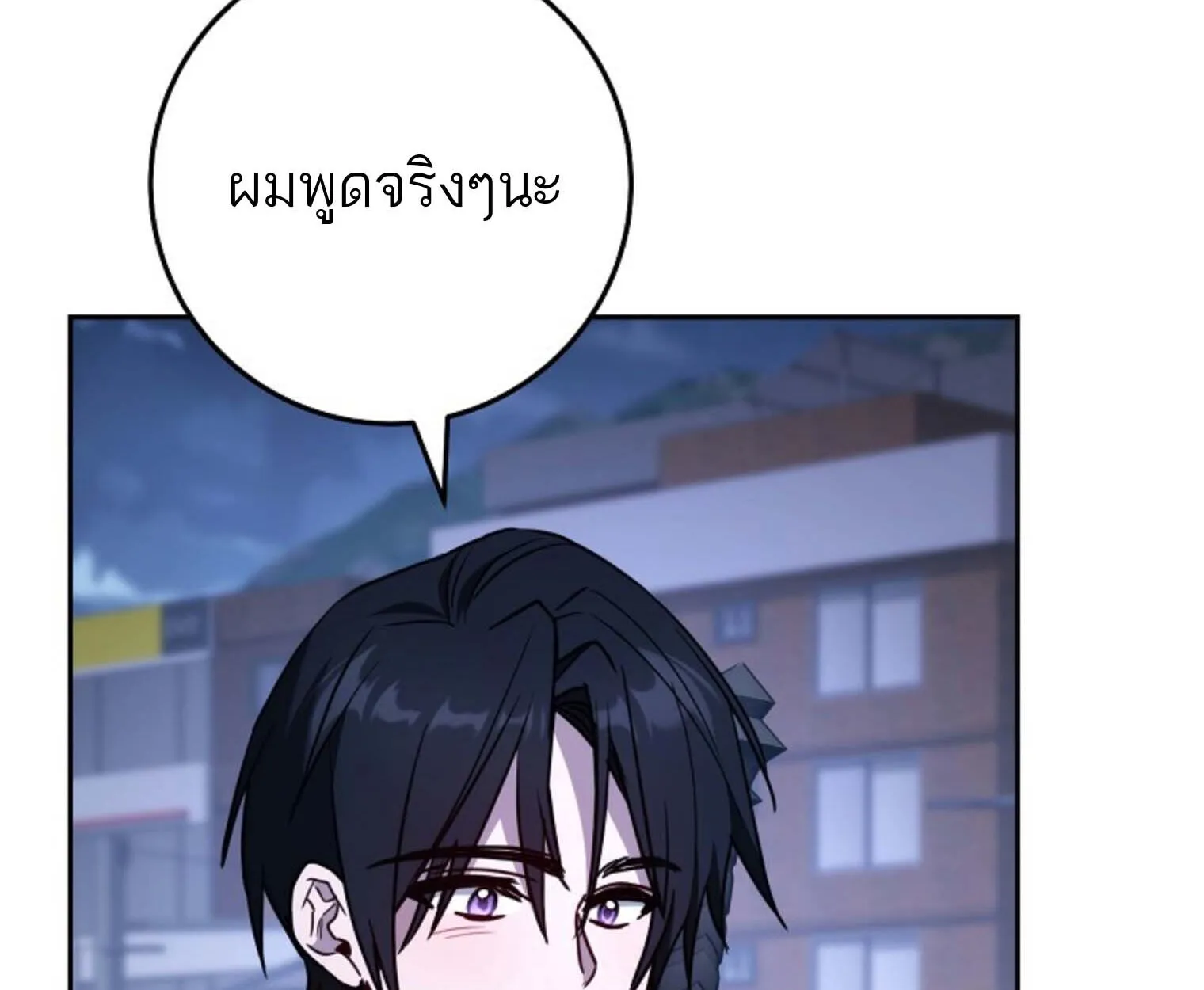 หน้า 170