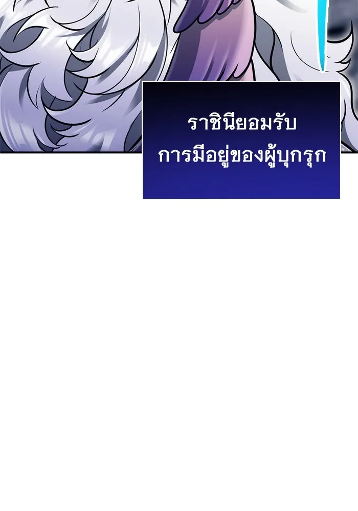 หน้า 121