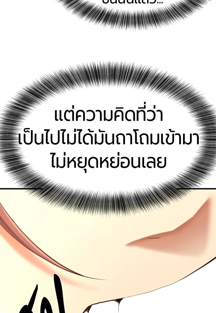 หน้า 101