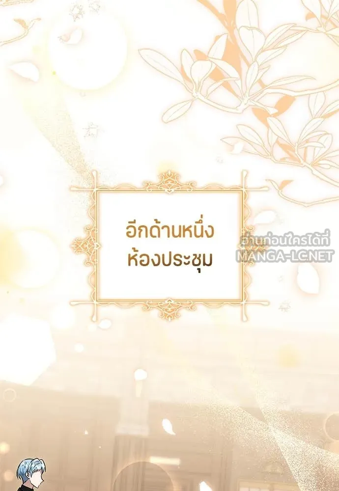 หน้า 90