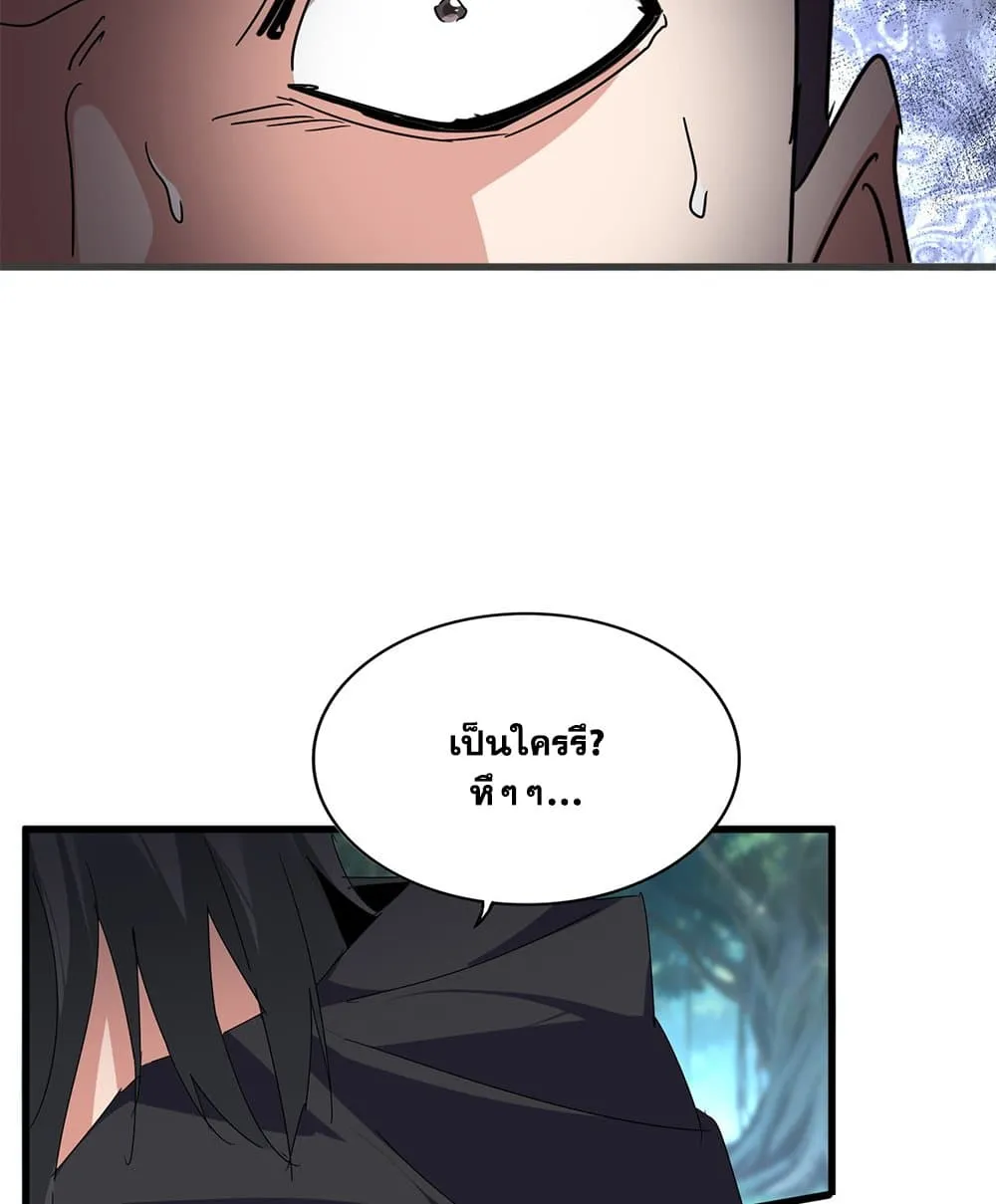 หน้า 50