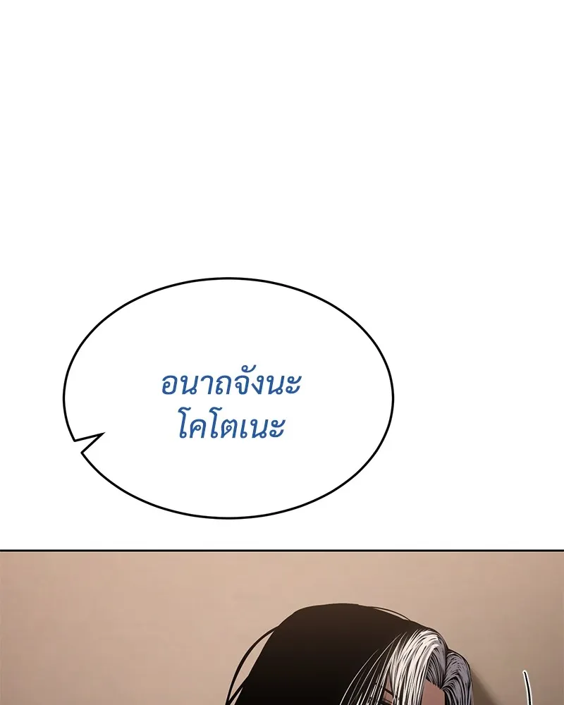 หน้า 193