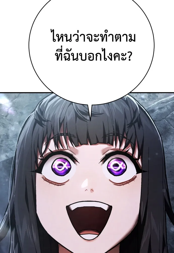 หน้า 104