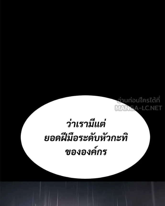 หน้า 160
