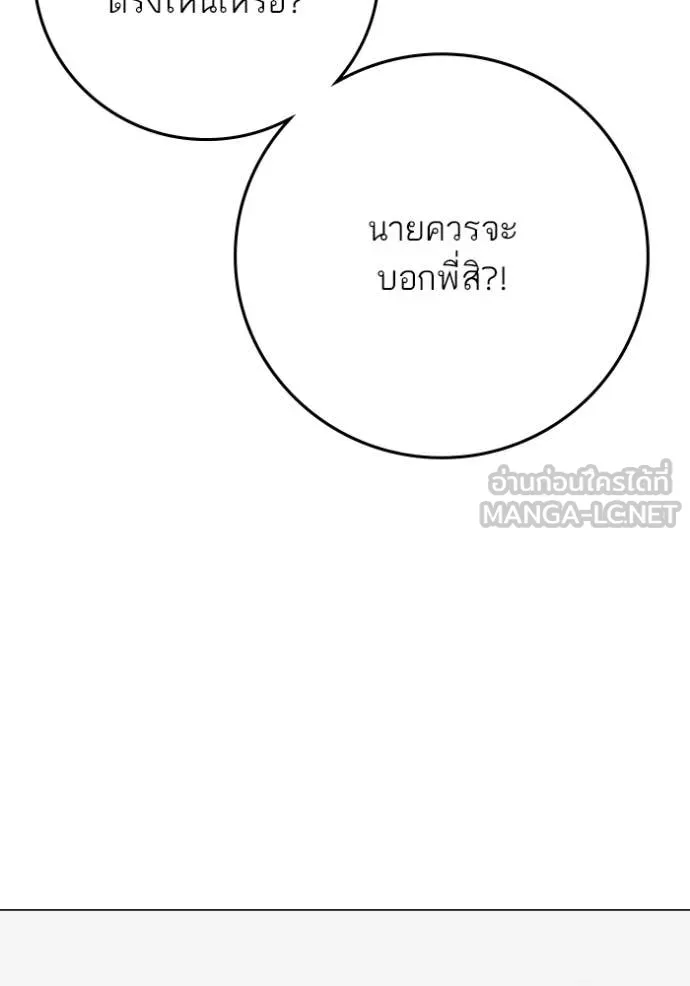 หน้า 113