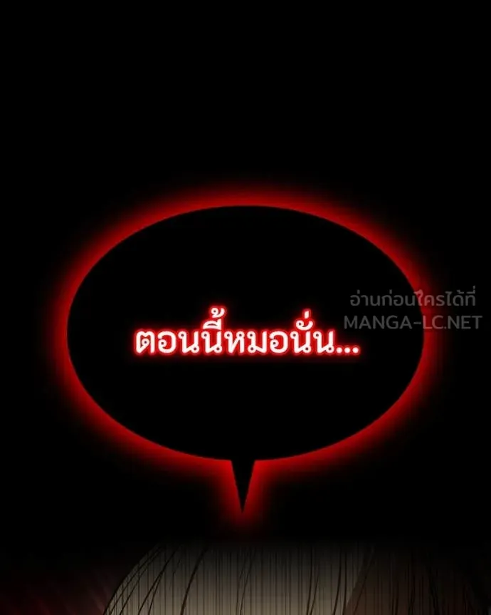 หน้า 110