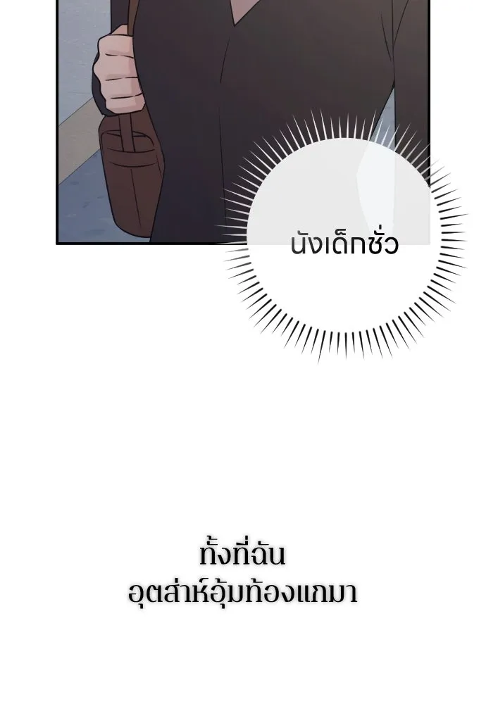 หน้า 88