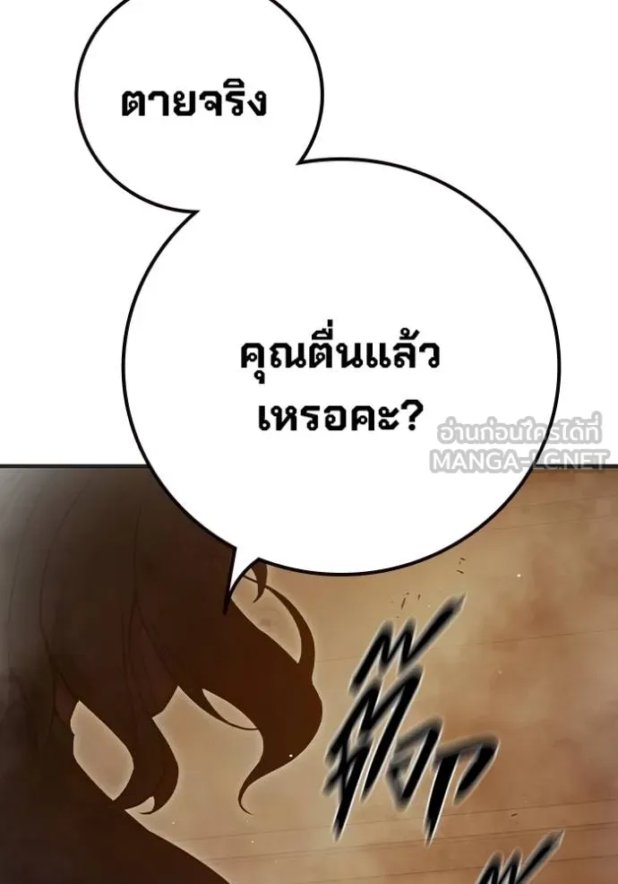 หน้า 198