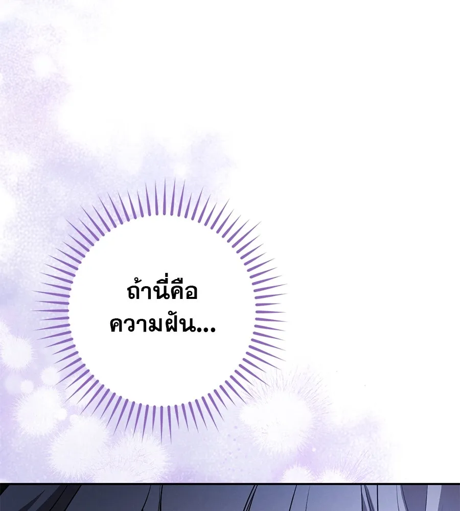หน้า 142