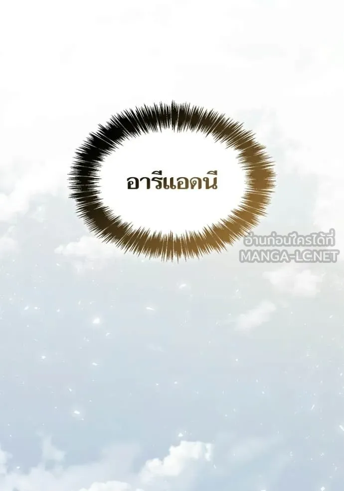 หน้า 133