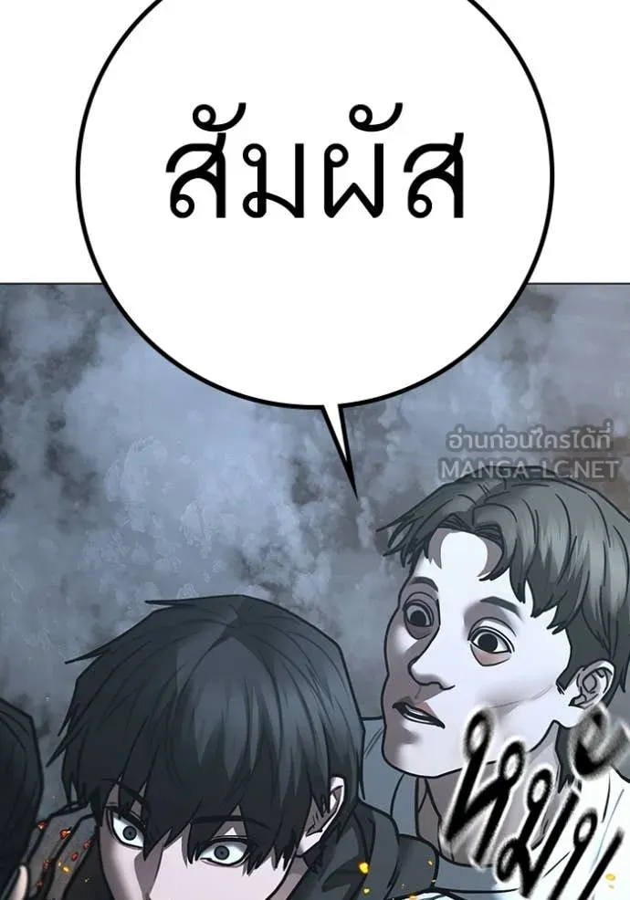 หน้า 84