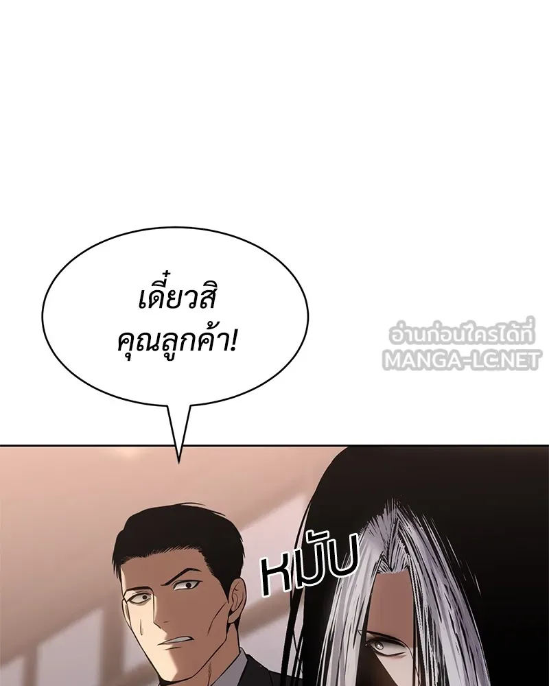 หน้า 171