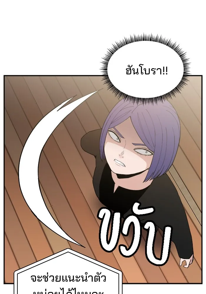 หน้า 119