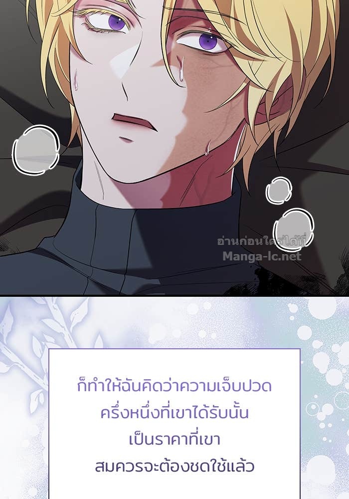 หน้า 87
